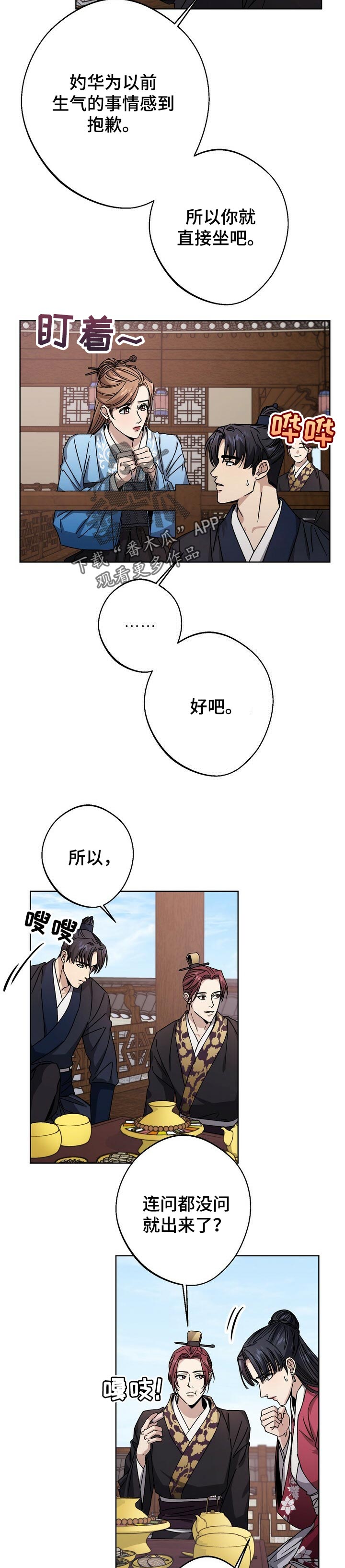 第49话1