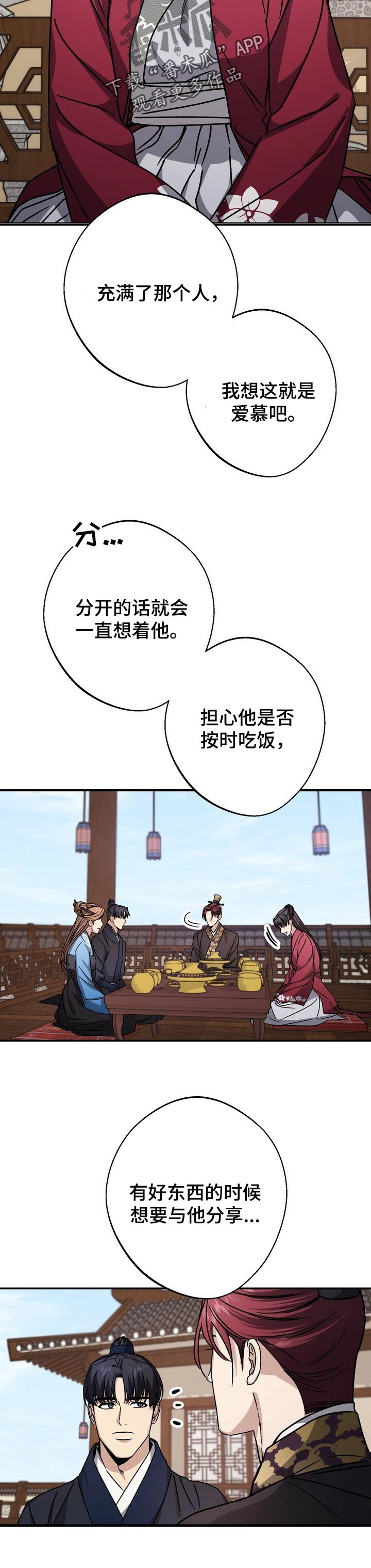 第49话10