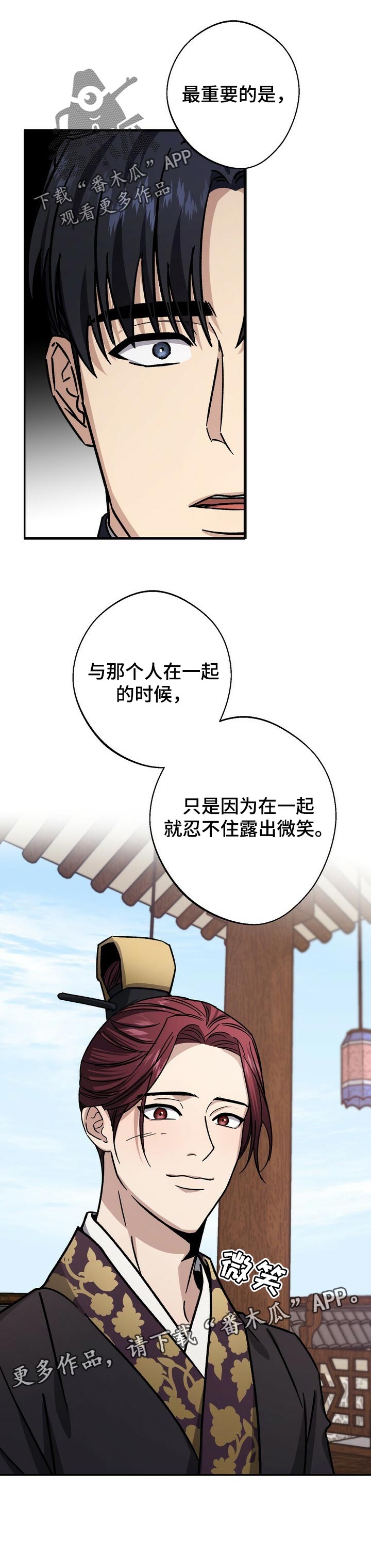 第49话11
