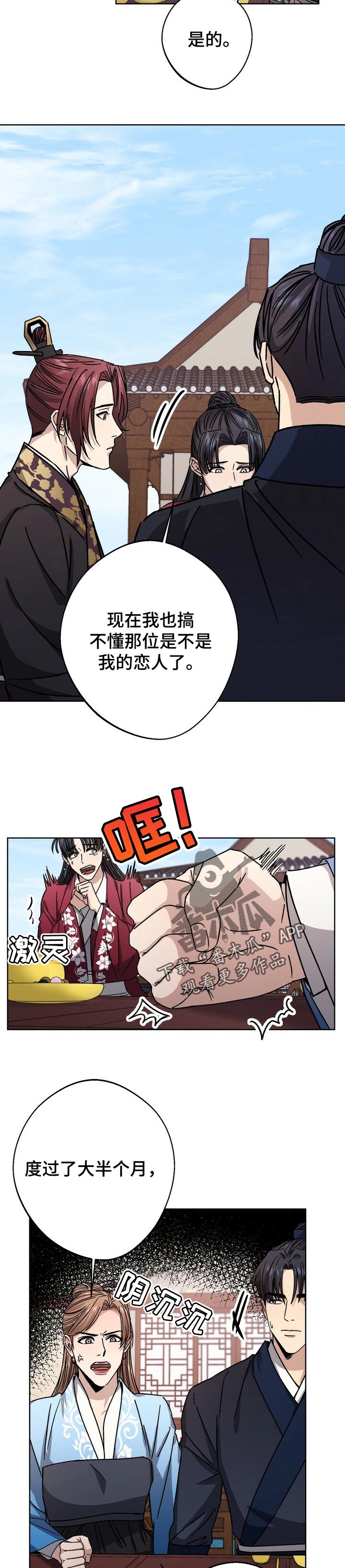 第49话2