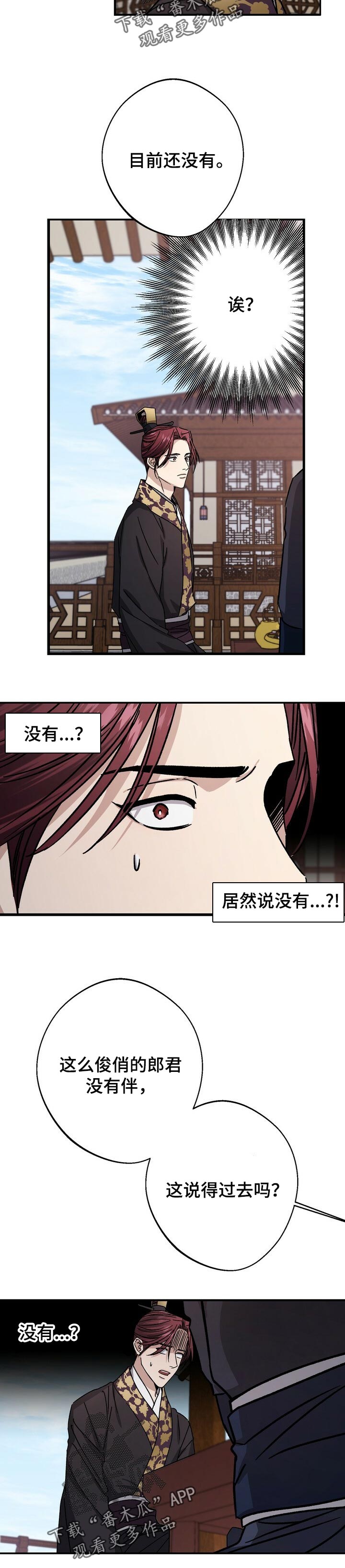 第49话5