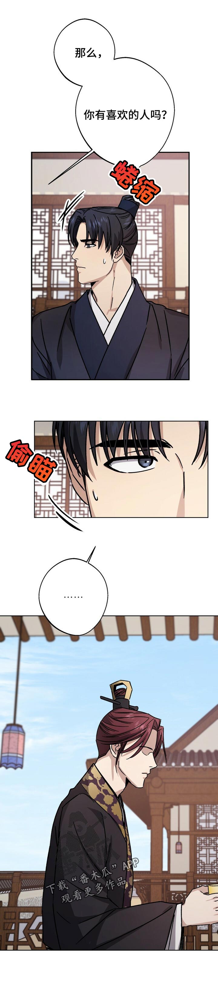第49话6