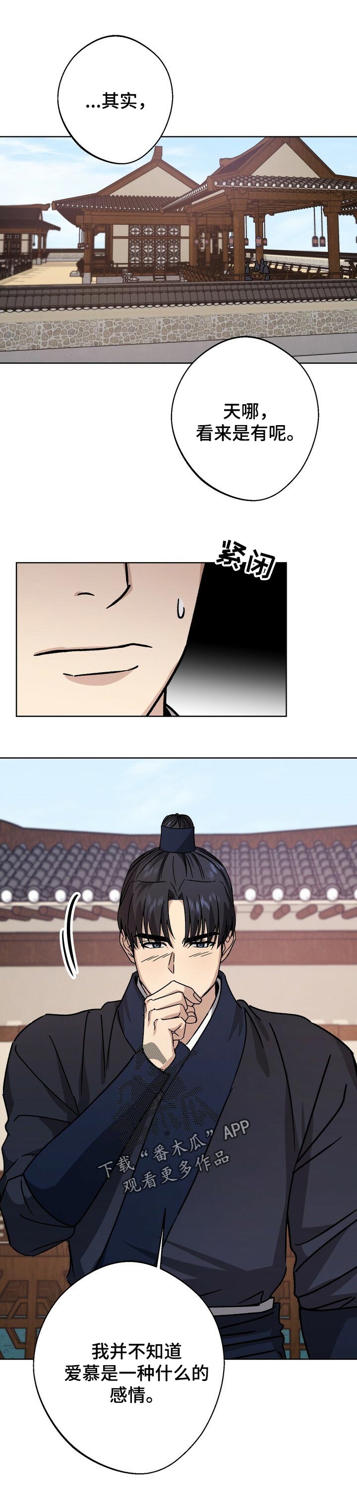 第49话7