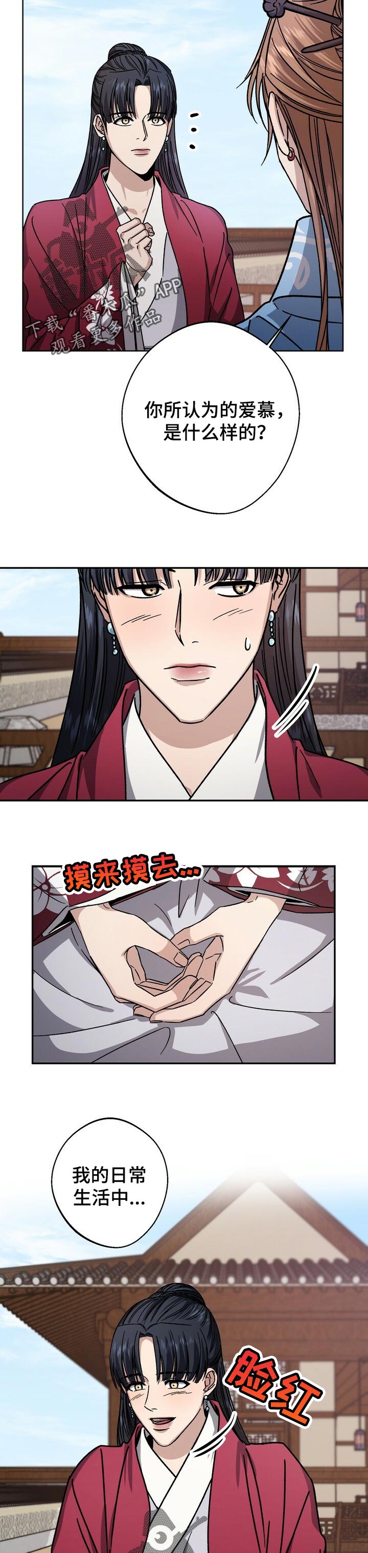 第49话9