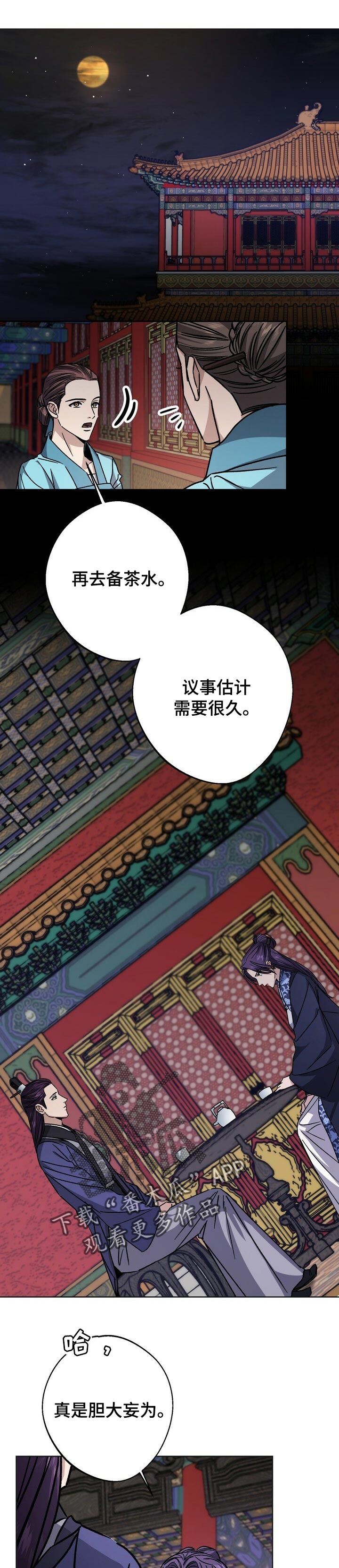 第48话0