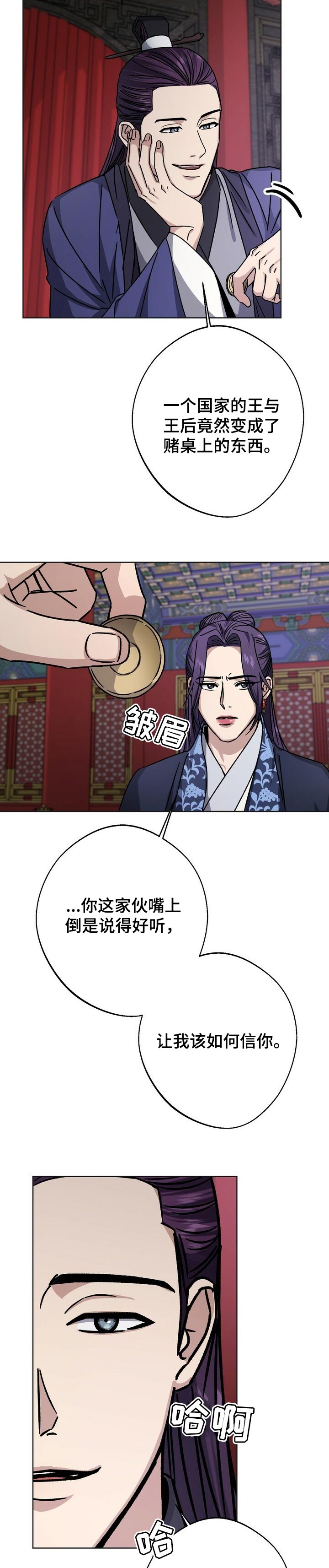 第48话10