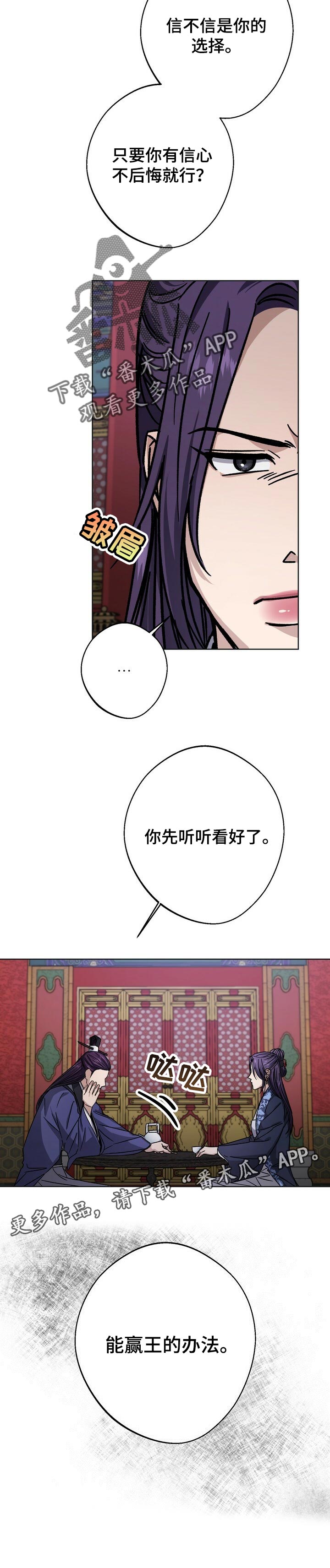 第48话11
