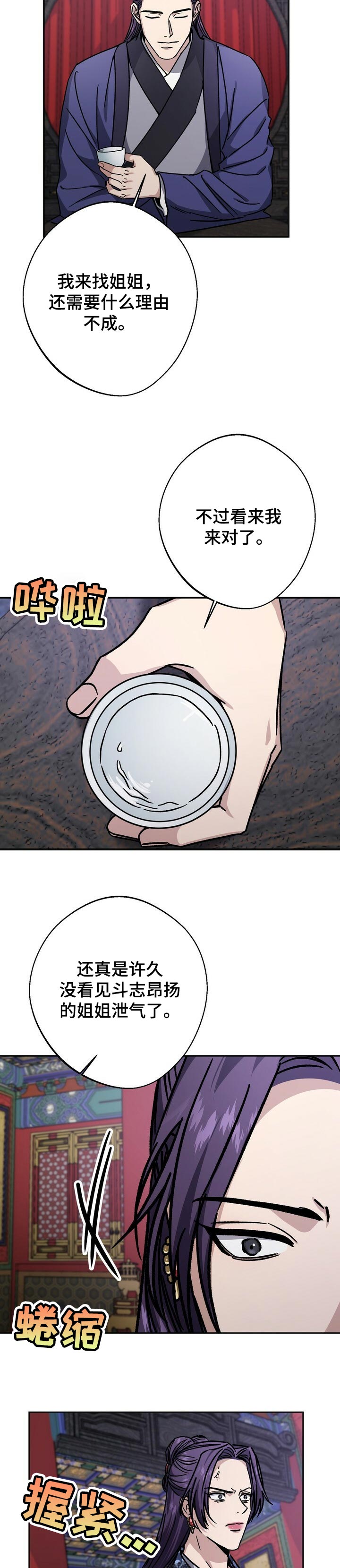 第48话2