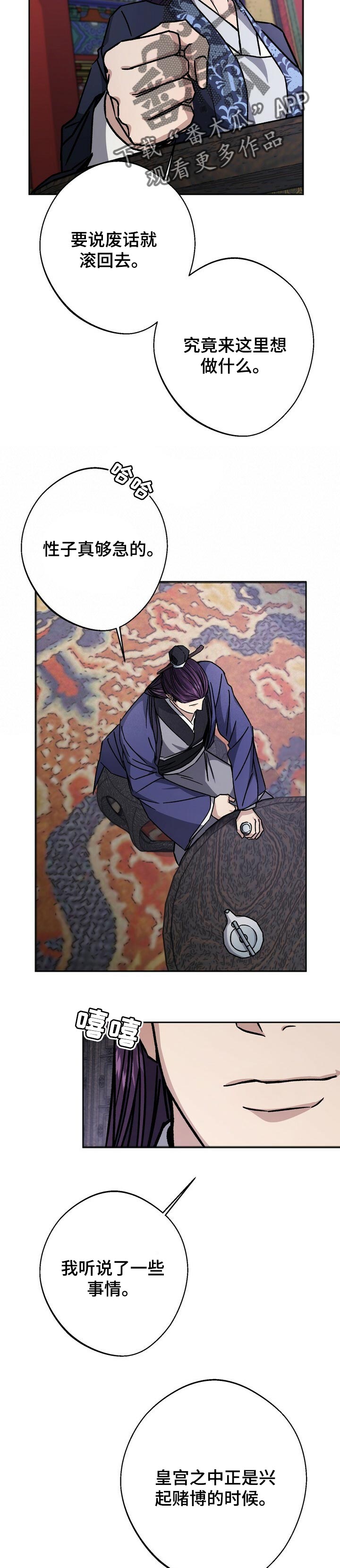 第48话3