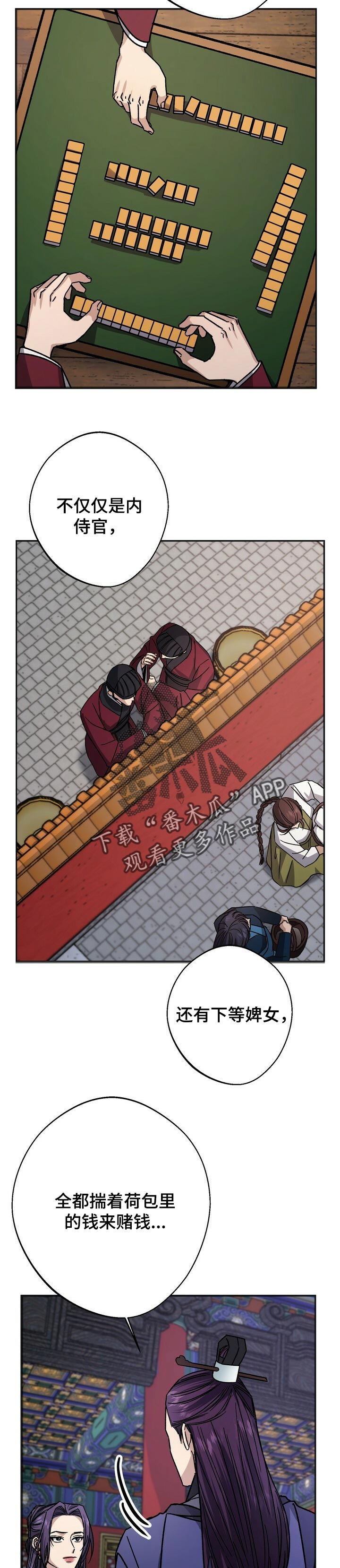 第48话4