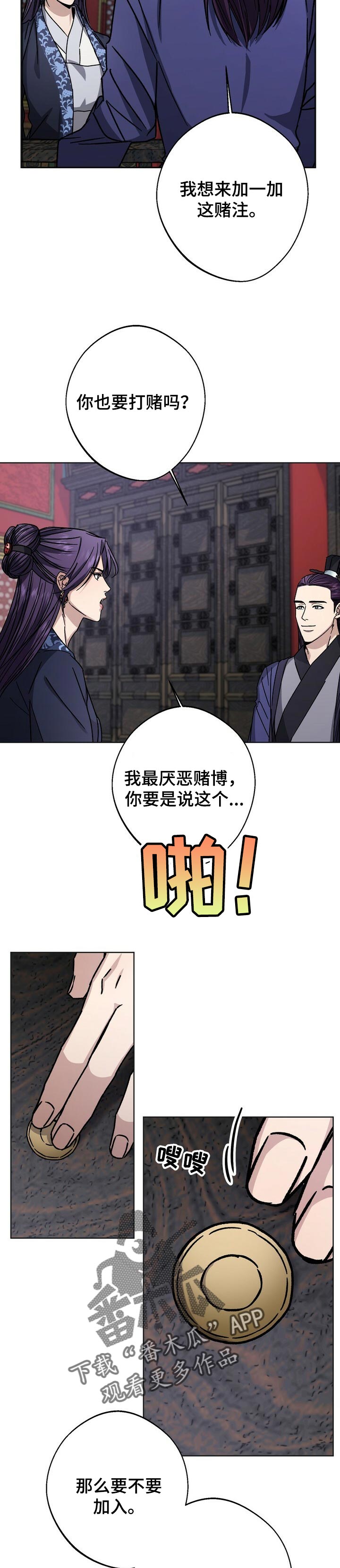 第48话5