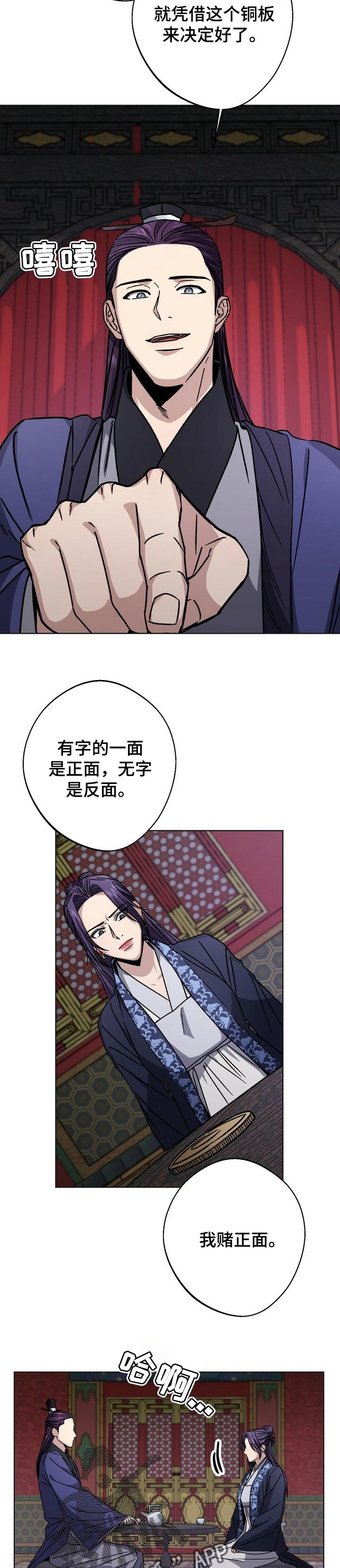 第48话6