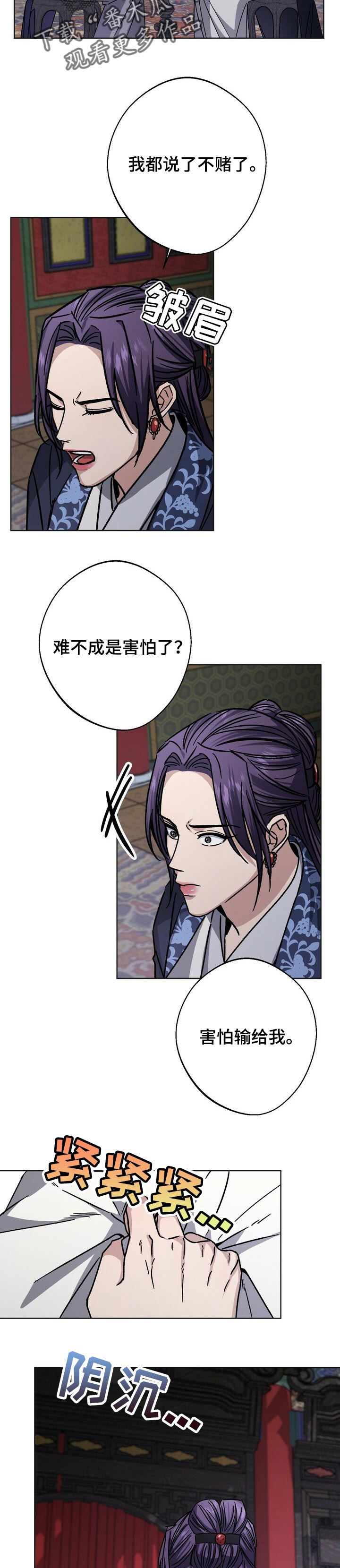 第48话7