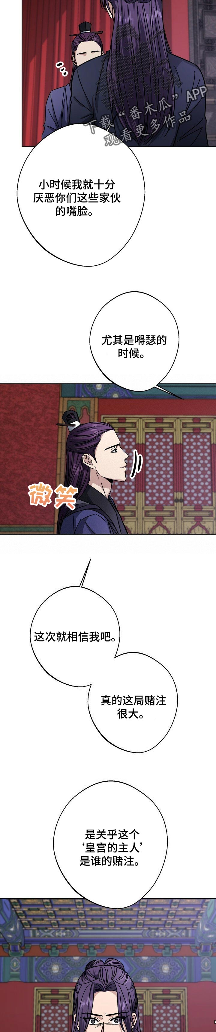 第48话8