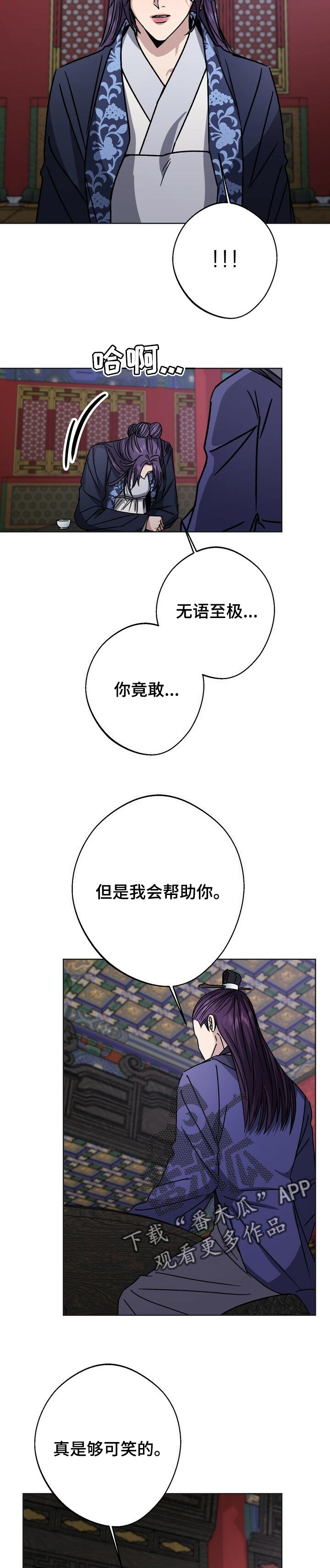 第48话9