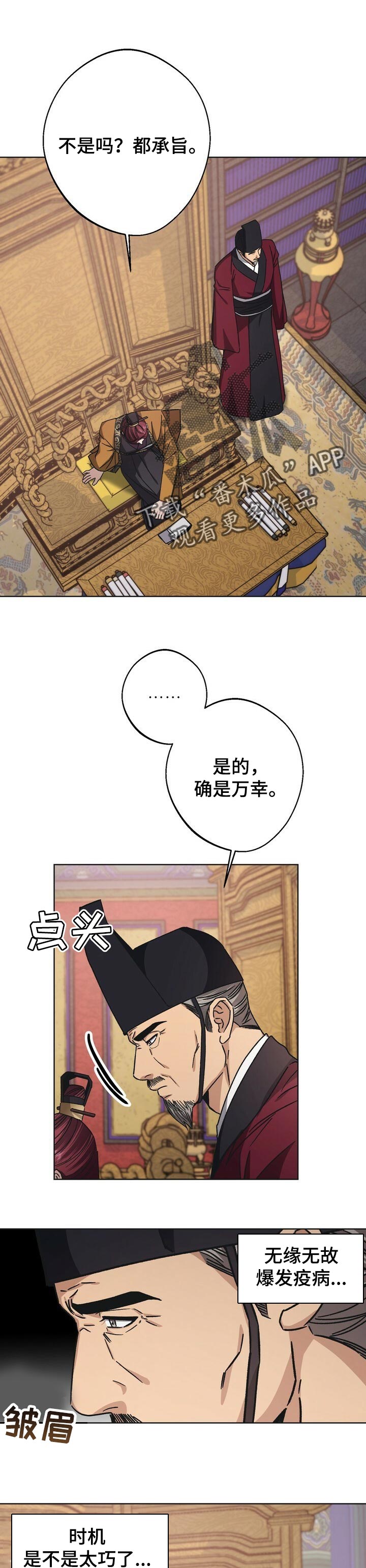 第47话0