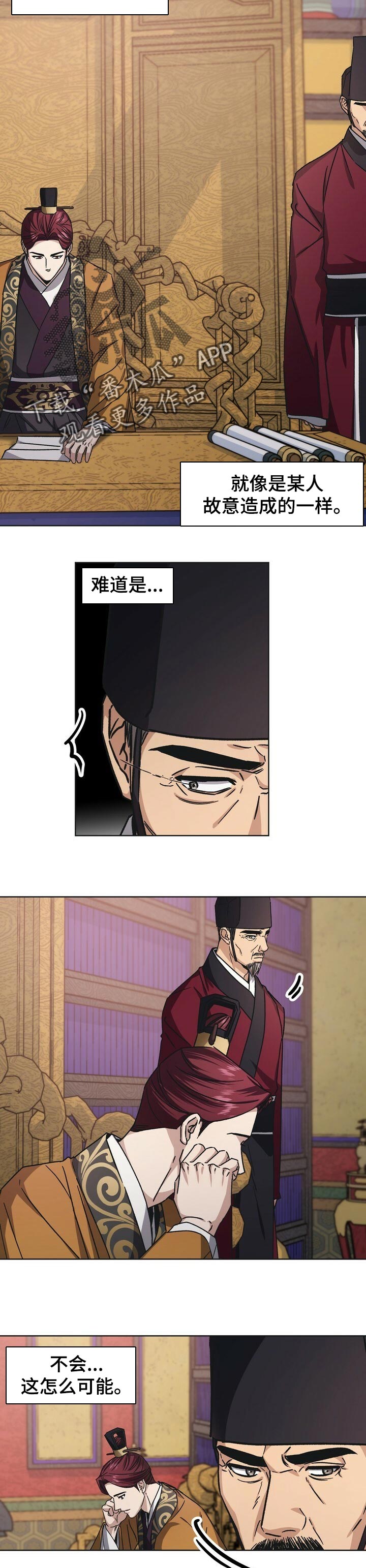第47话1