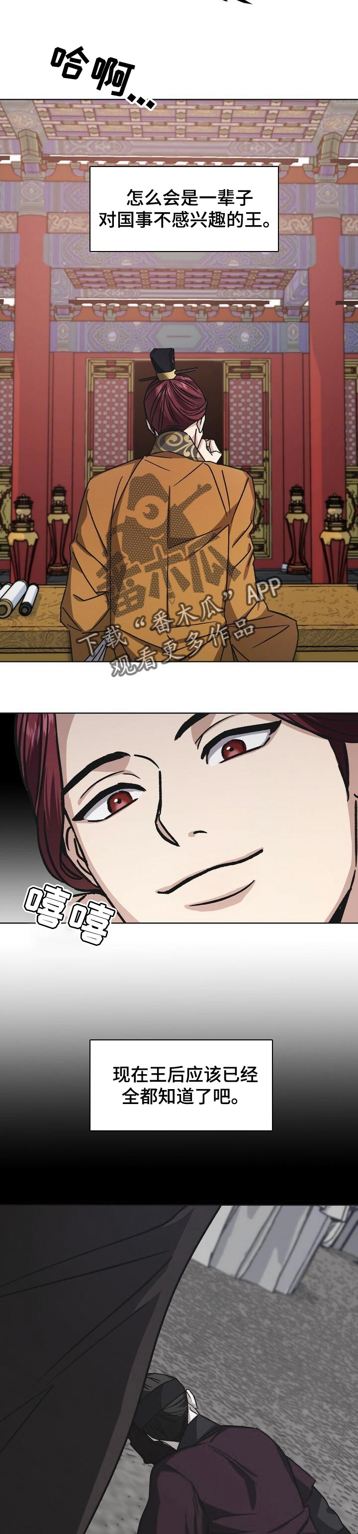 第47话2