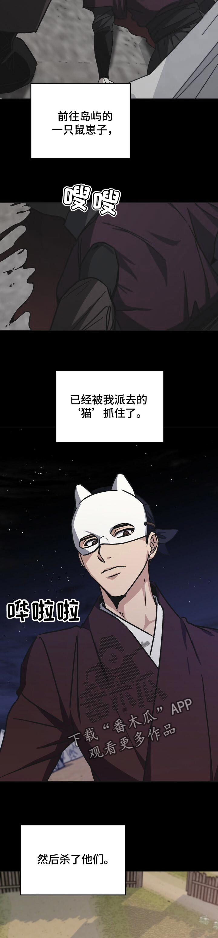 第47话3