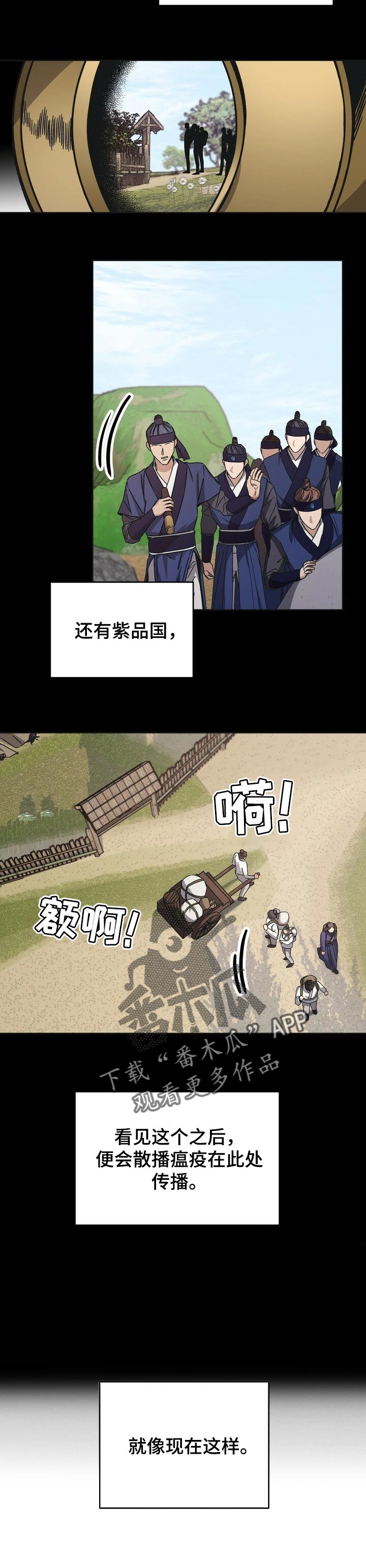 第47话5