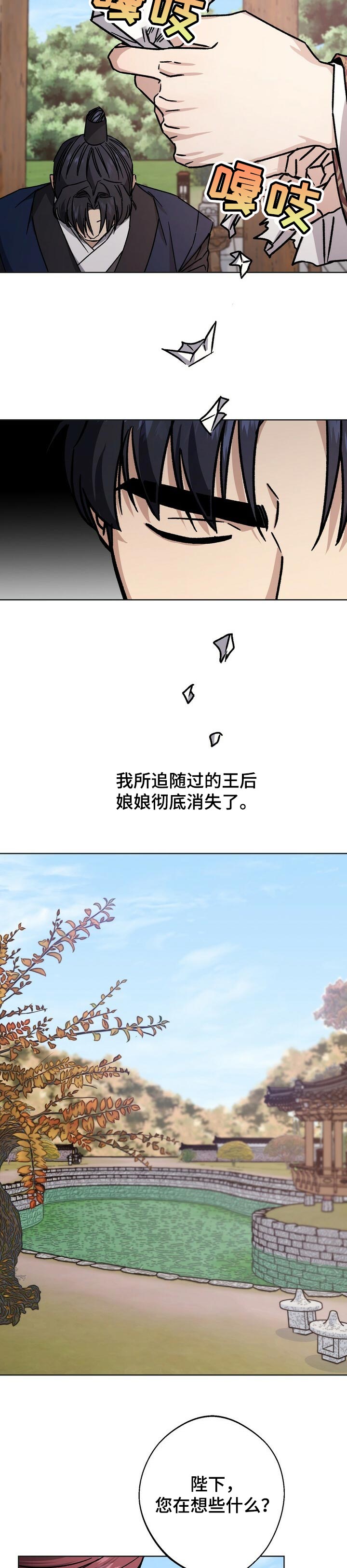 第47话7