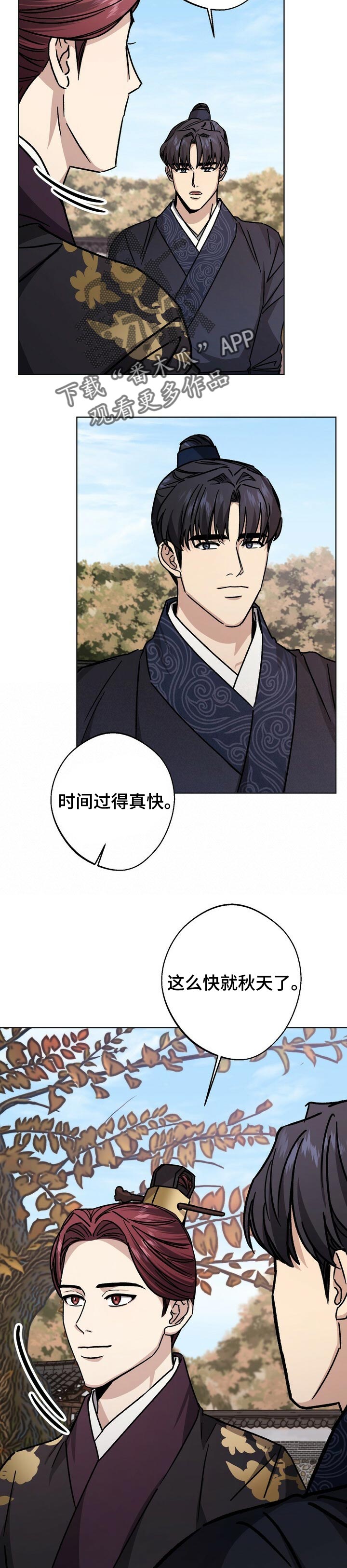 第47话8
