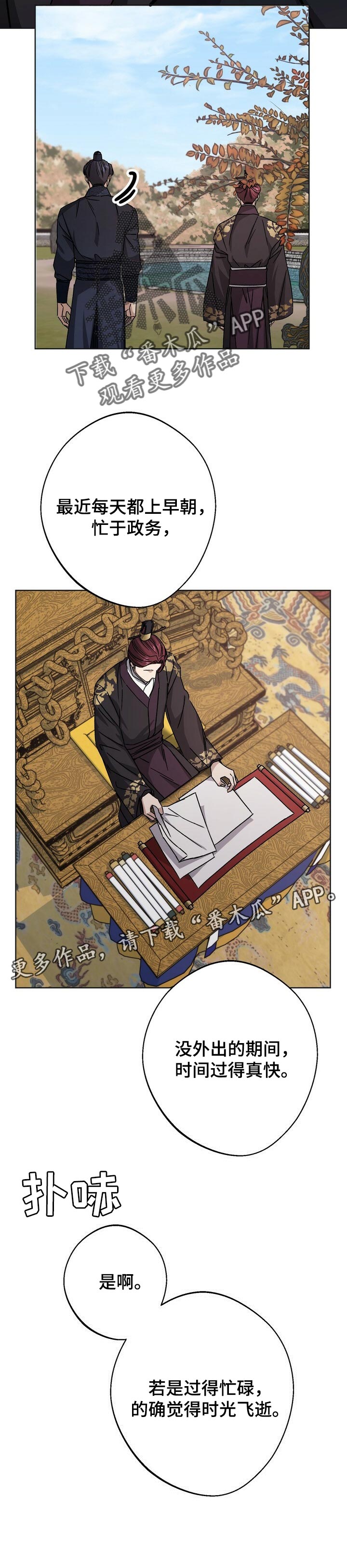 第47话9