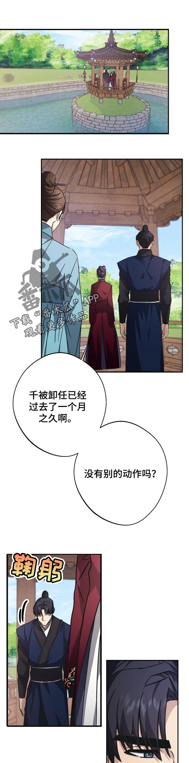 第46话0