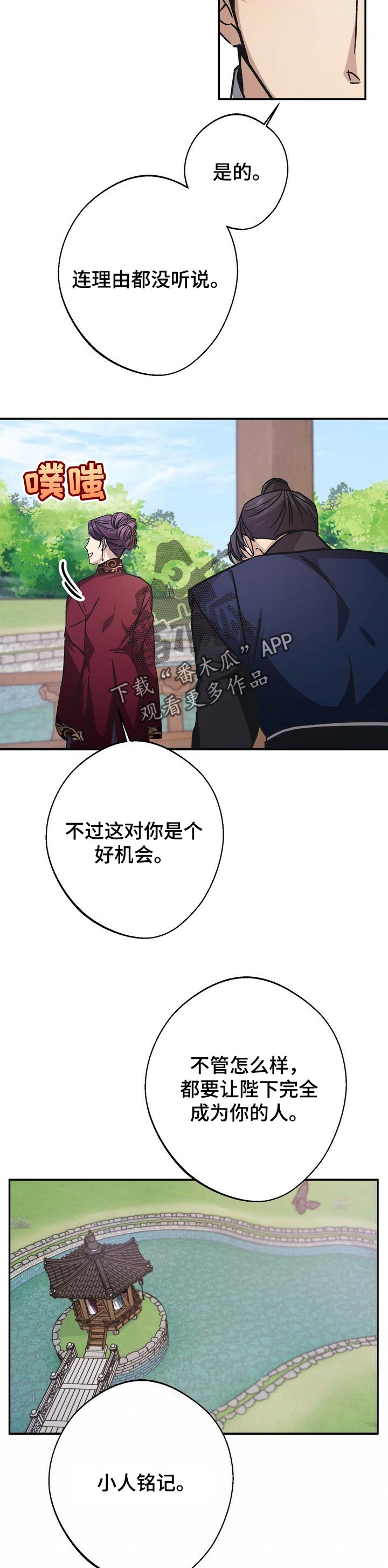 第46话1