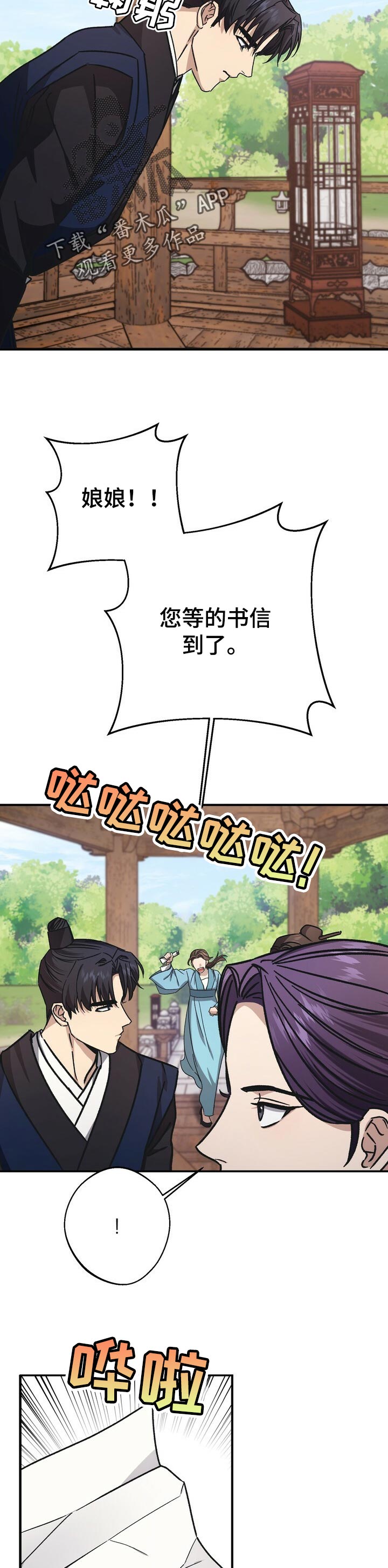 第46话3