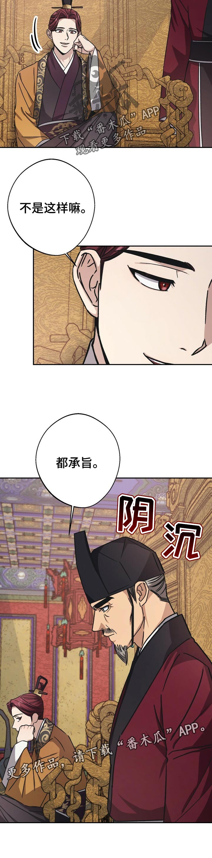 第46话6