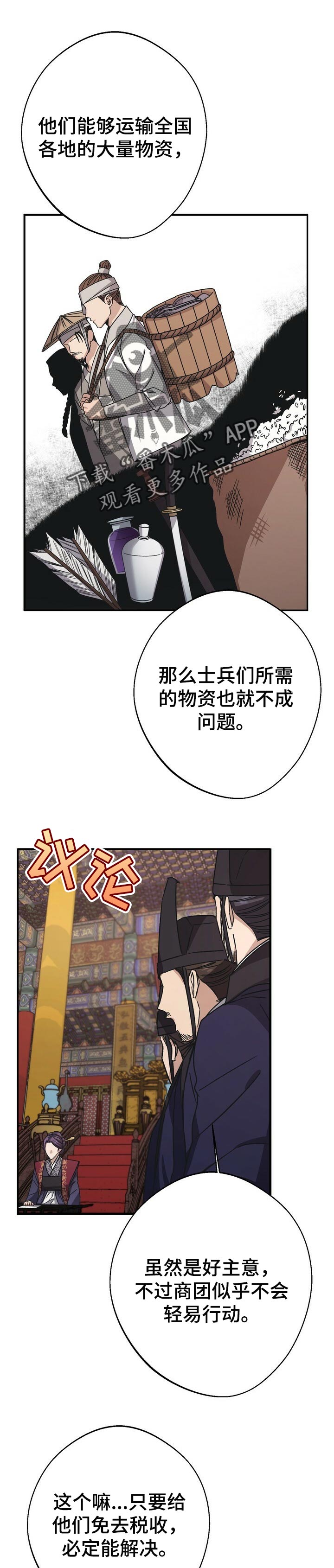 第45话0
