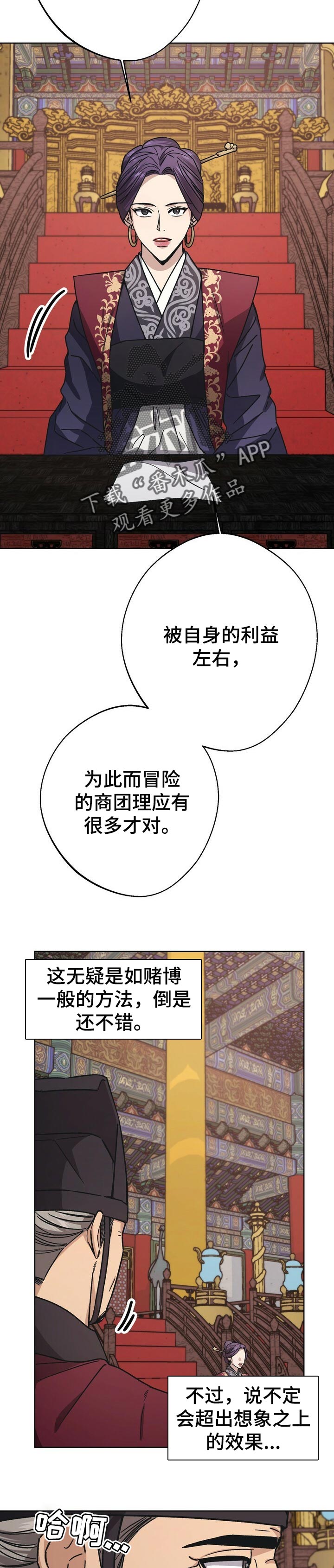 第45话1
