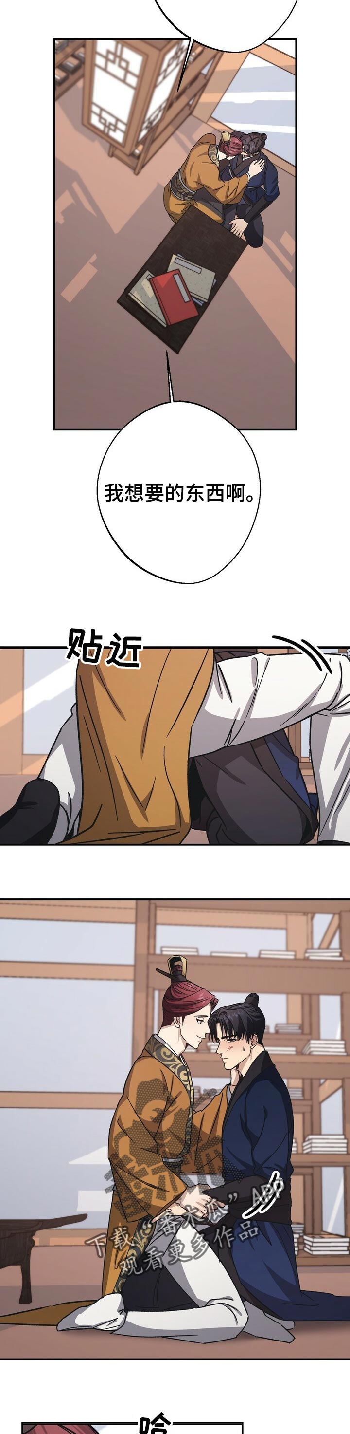 第45话10