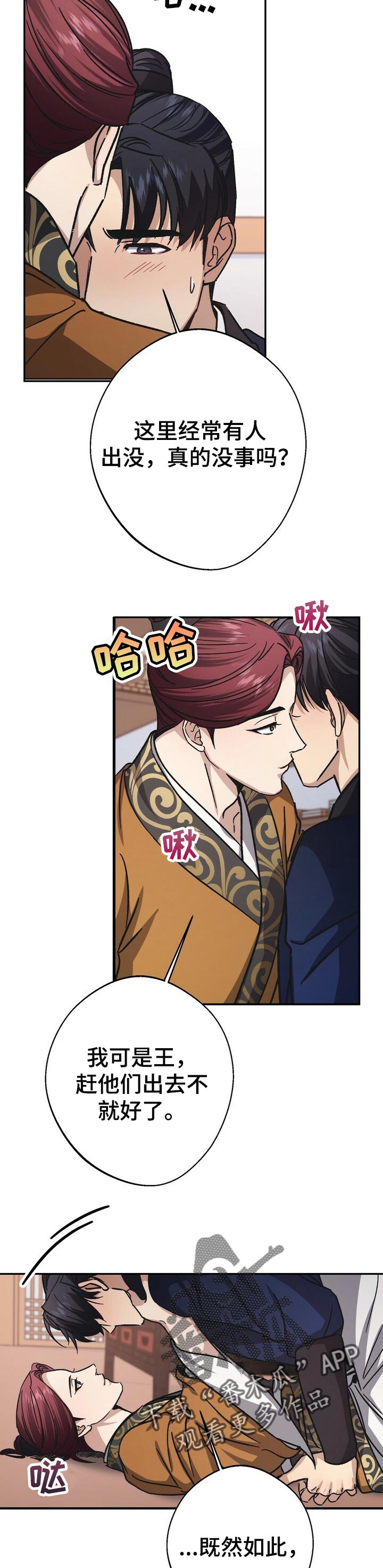 第45话11