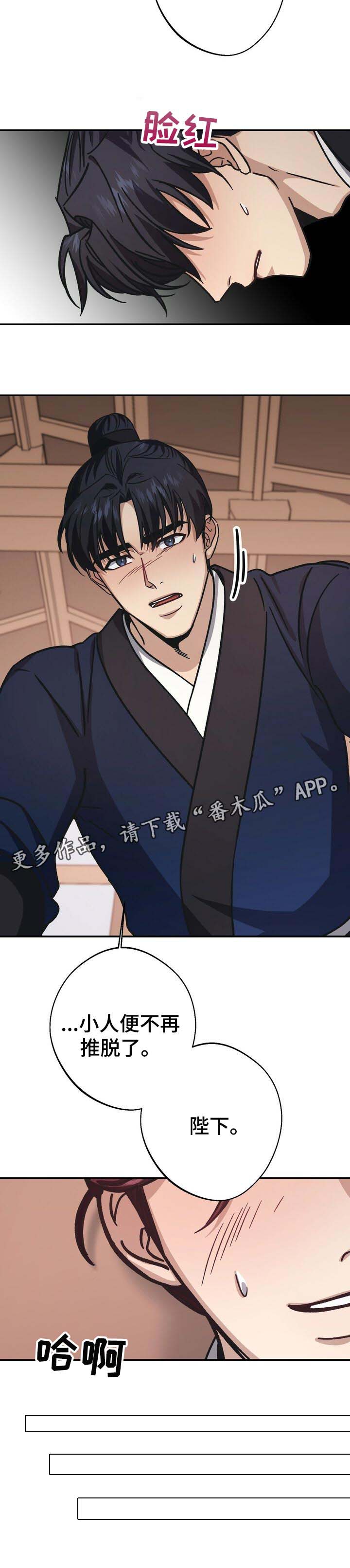 第45话12