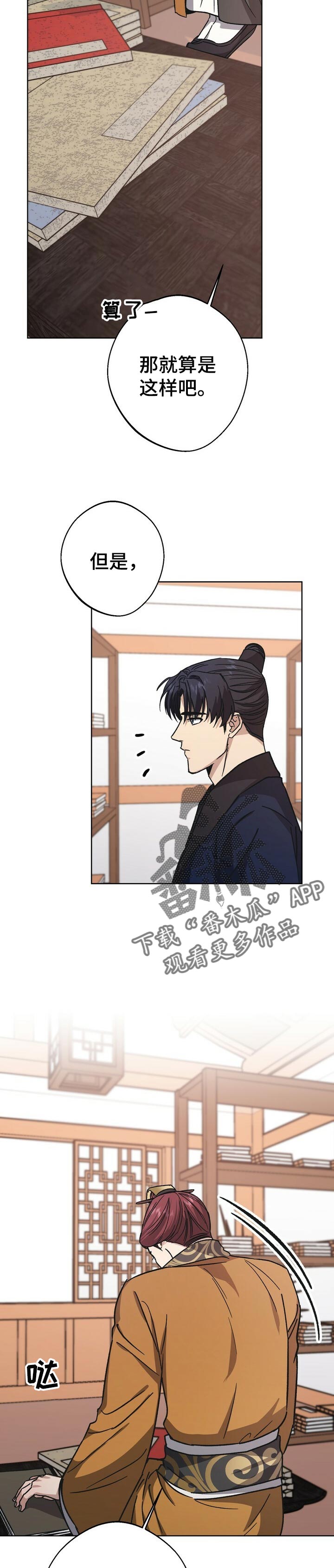 第45话5