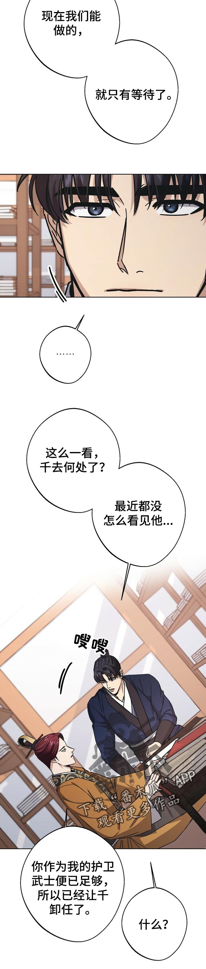 第45话6