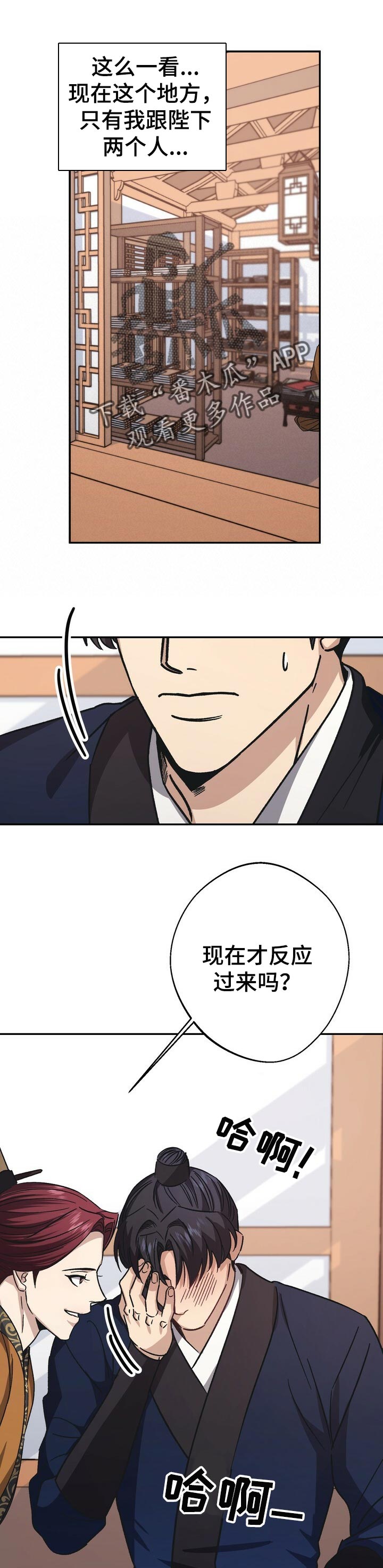 第45话8