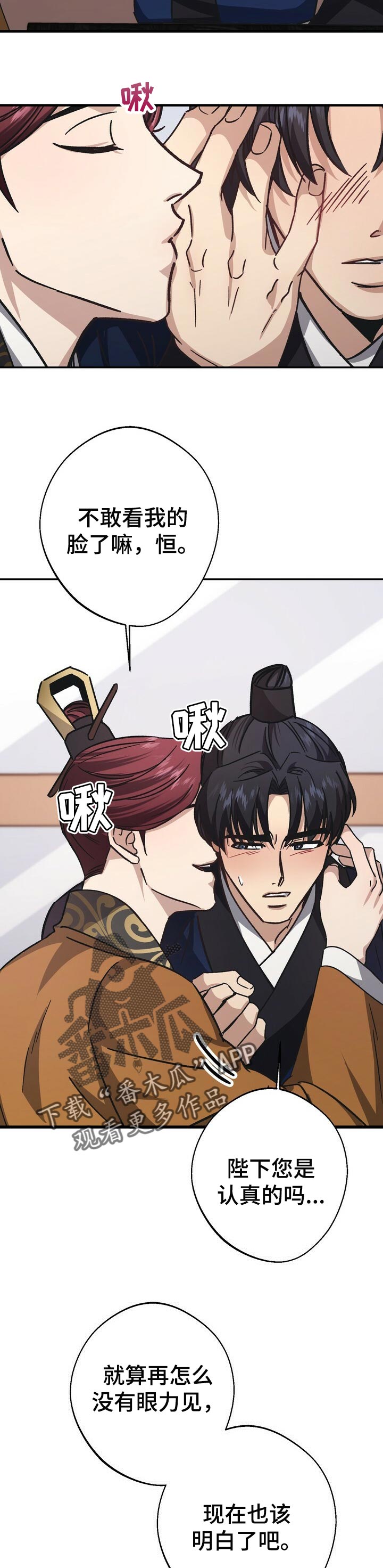 第45话9