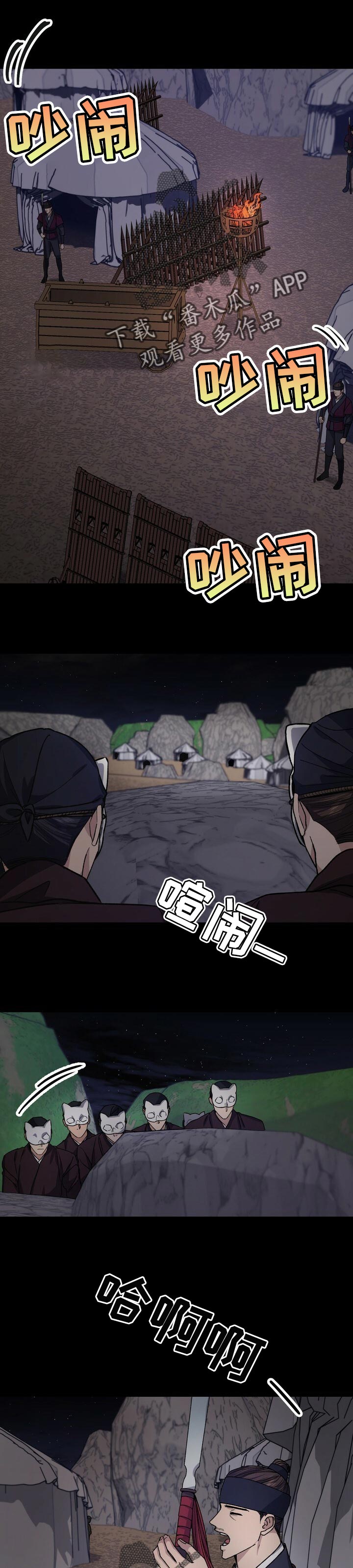 第44话0