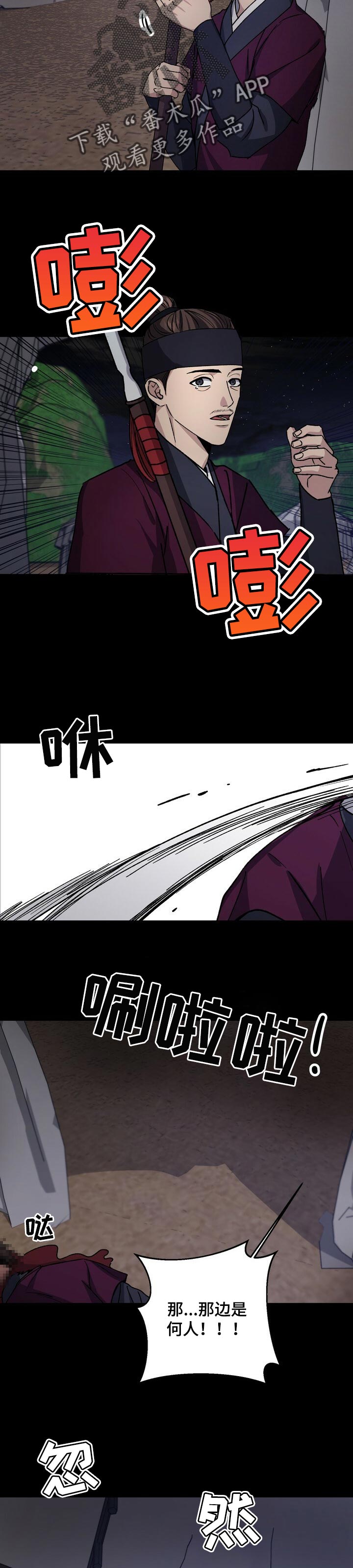 第44话1