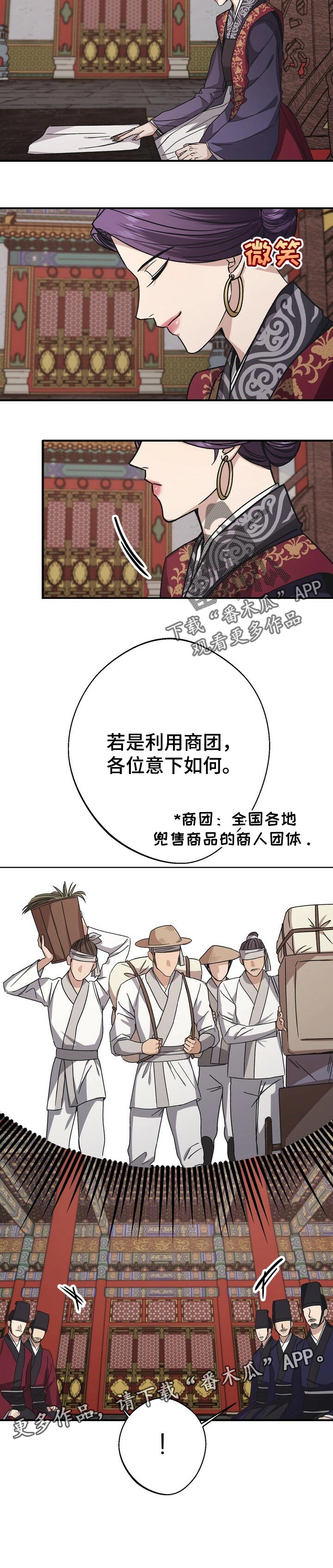 第44话10