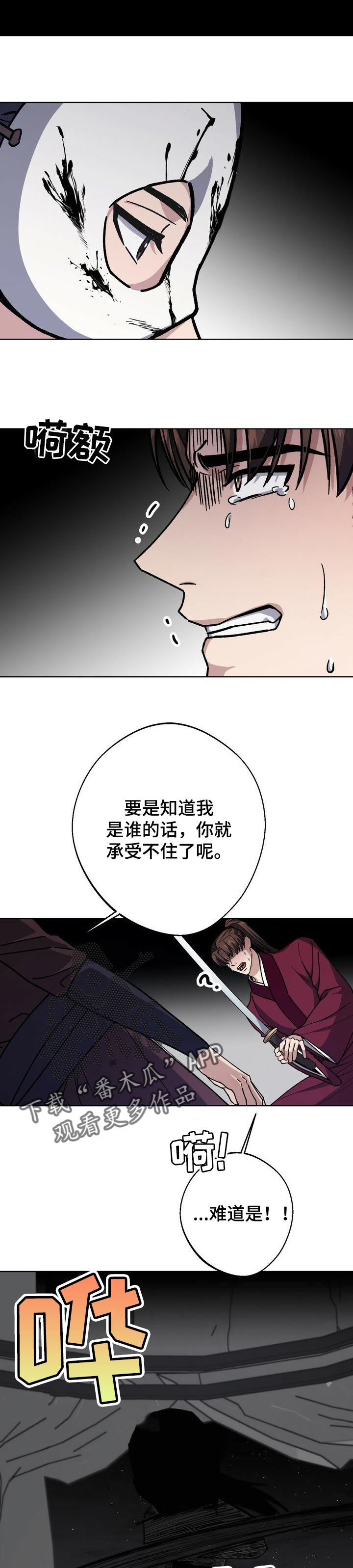 第44话3