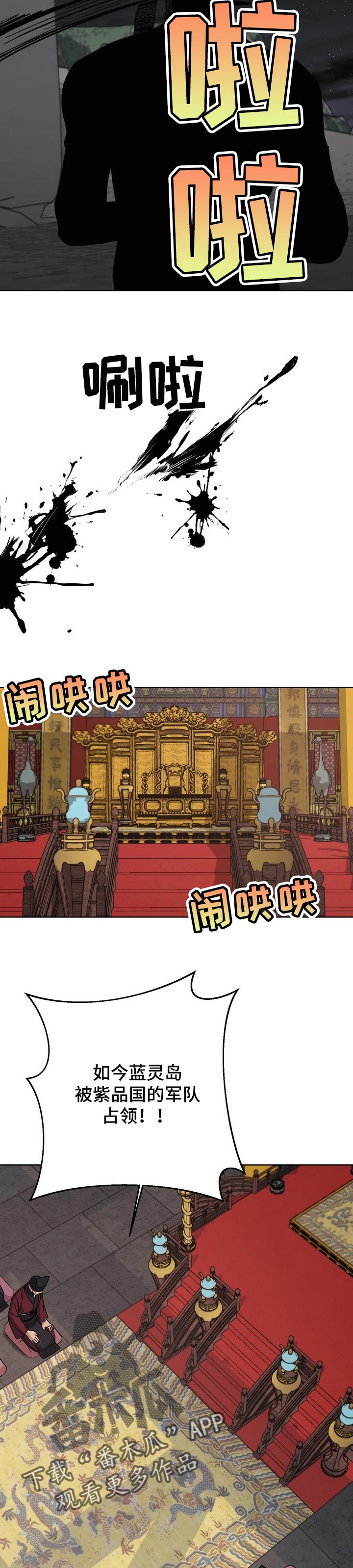 第44话4