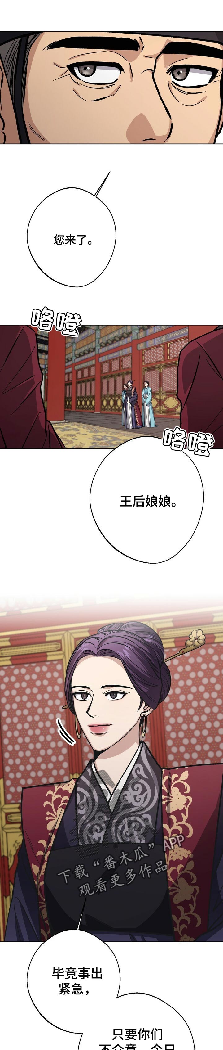 第44话6