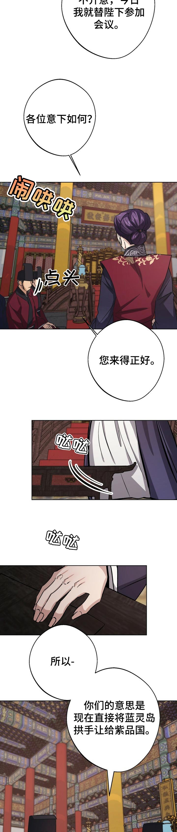 第44话7