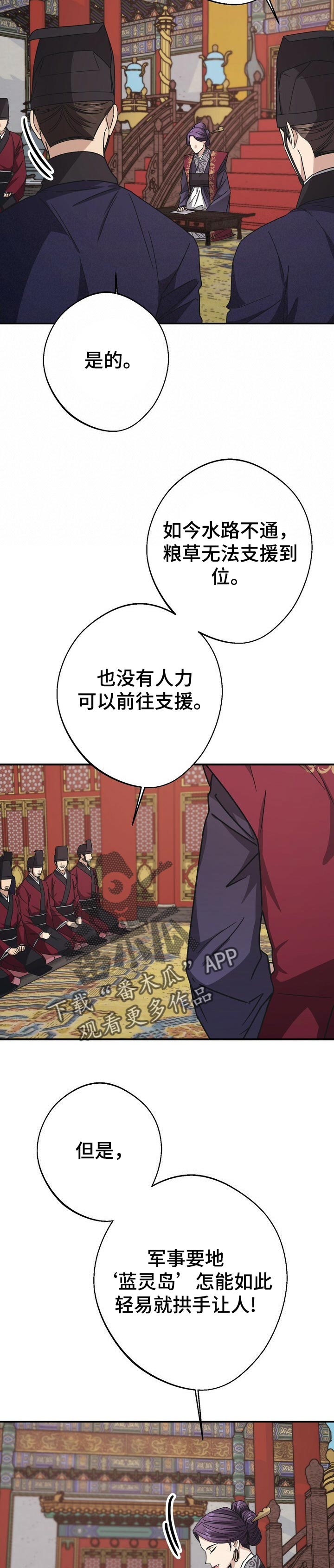 第44话9