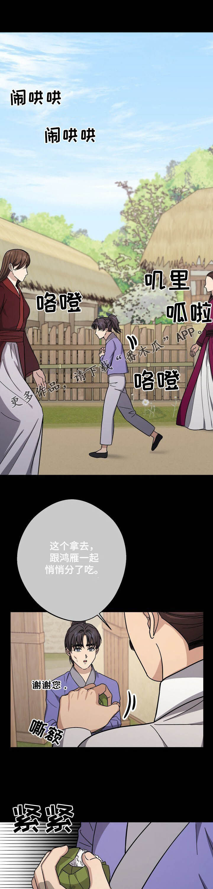 第43话0