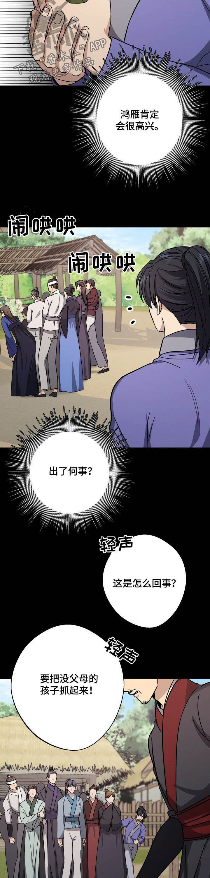 第43话1